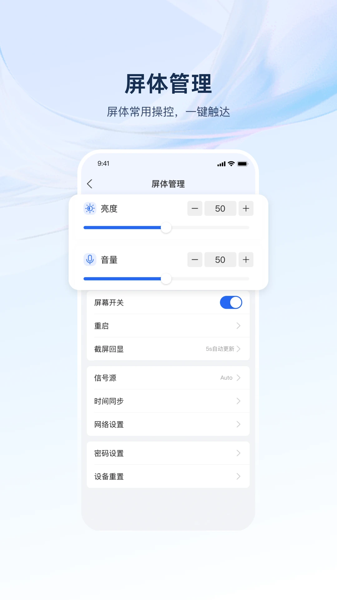 海康云觅预览图