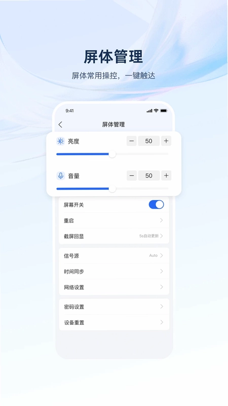 海康云觅预览图