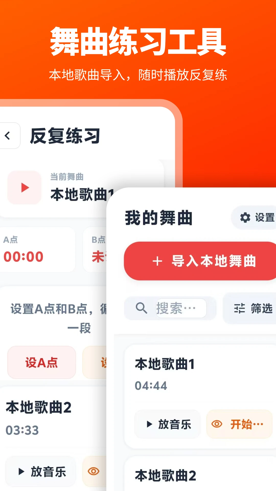 广场舞365队形安排