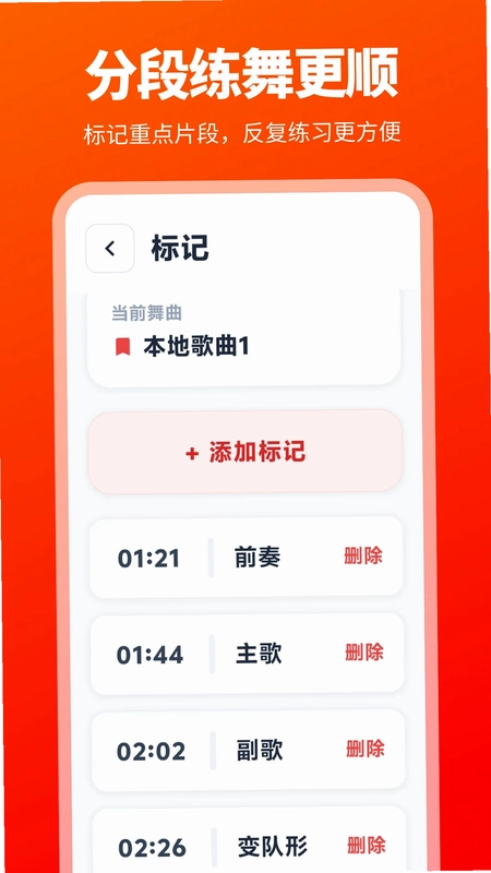 广场舞365预览图