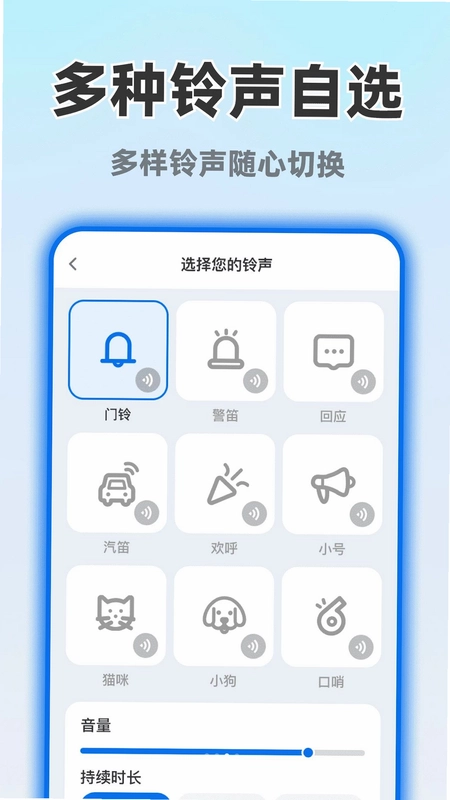 随时守护查找预览图