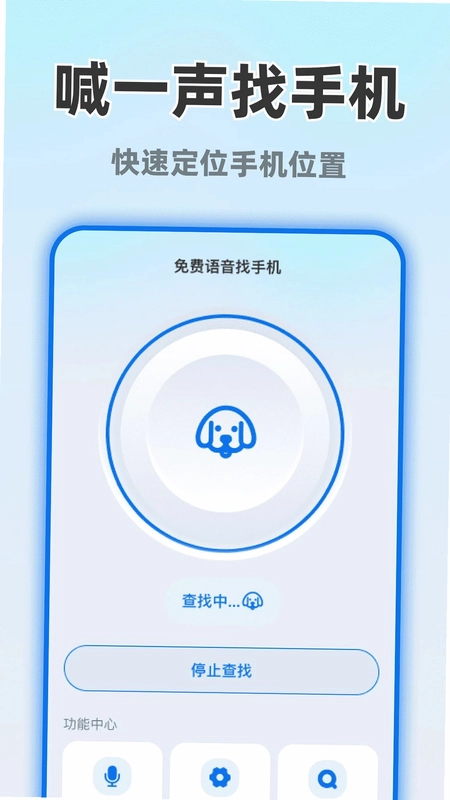 随时守护查找预览图