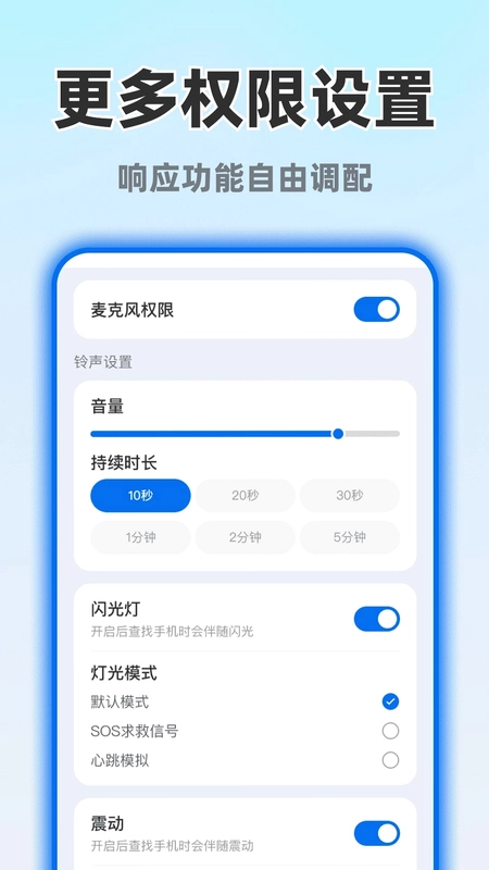 随时守护查找预览图