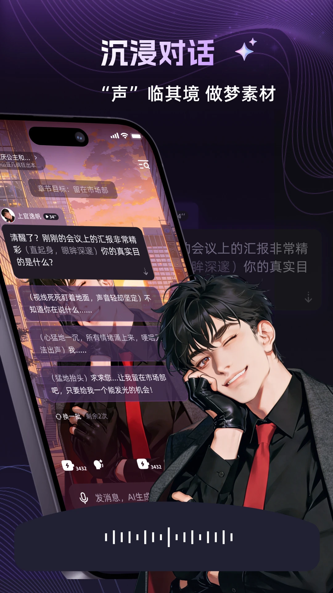 崽在功能截图