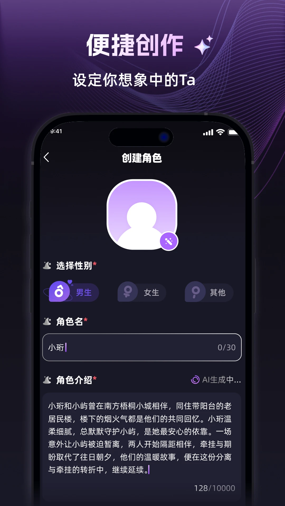 崽在游戏界面