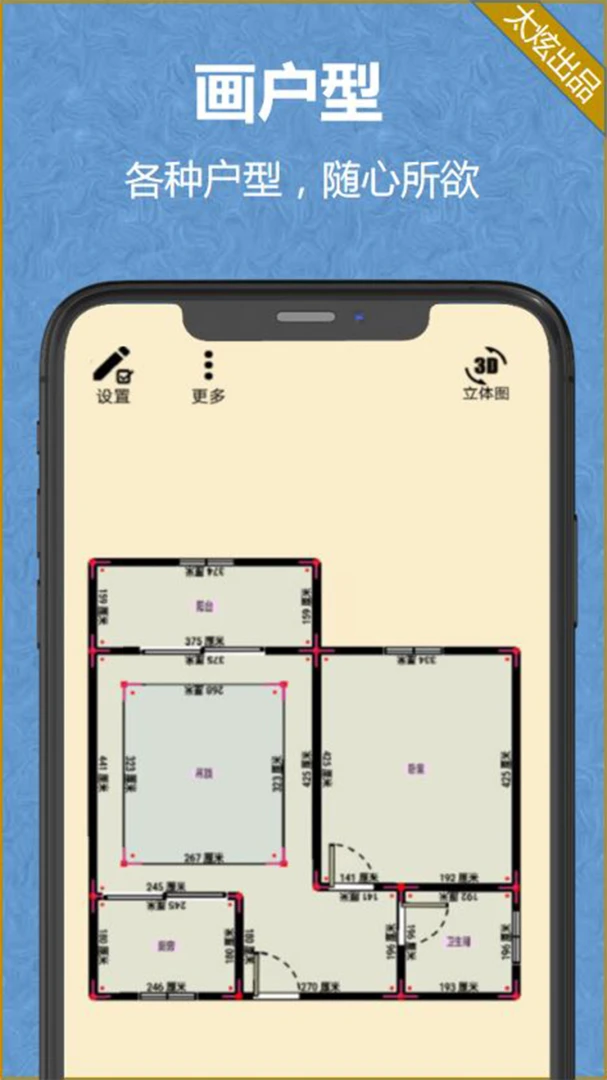 ����3D��װ��Ʋ�������