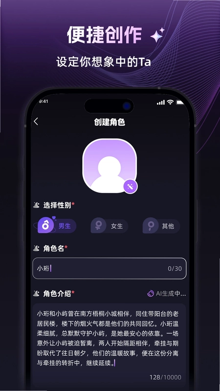 崽在官方预览图