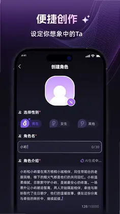 崽在官方预览图