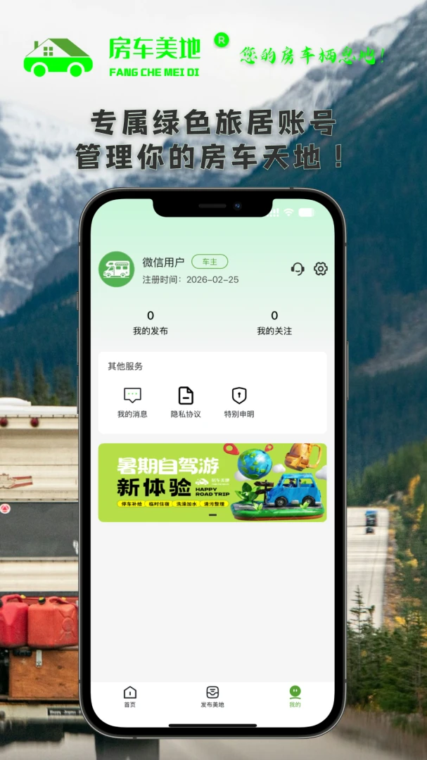清污服务指引