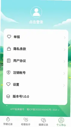 ��ϬĸӤ��Ԥ��ͼ