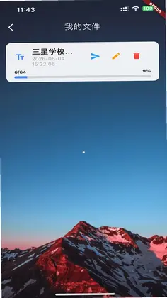 GD表白无人机预览图