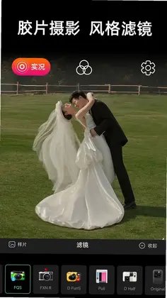 live实况相机预览图