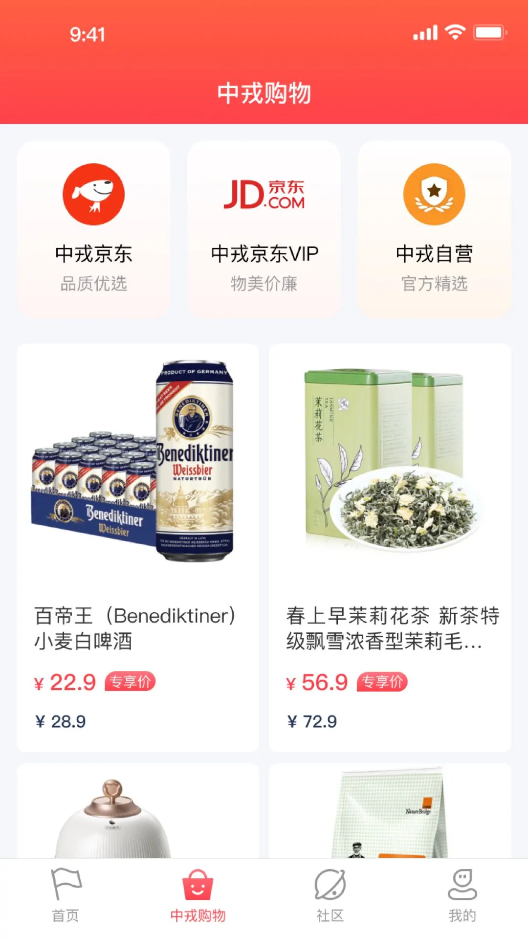 中戎凯旋就业信息查询