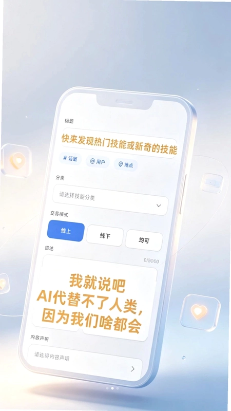 余之乐预览图