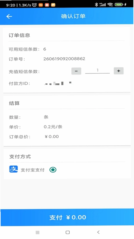 艺工生活预览图
