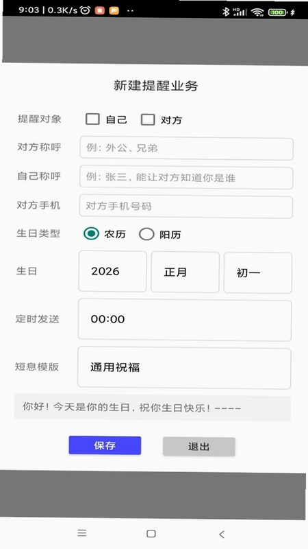 艺工生活预览图