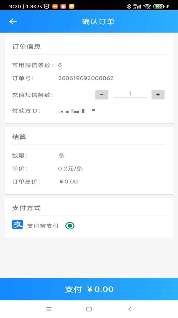 艺工生活服务商入驻