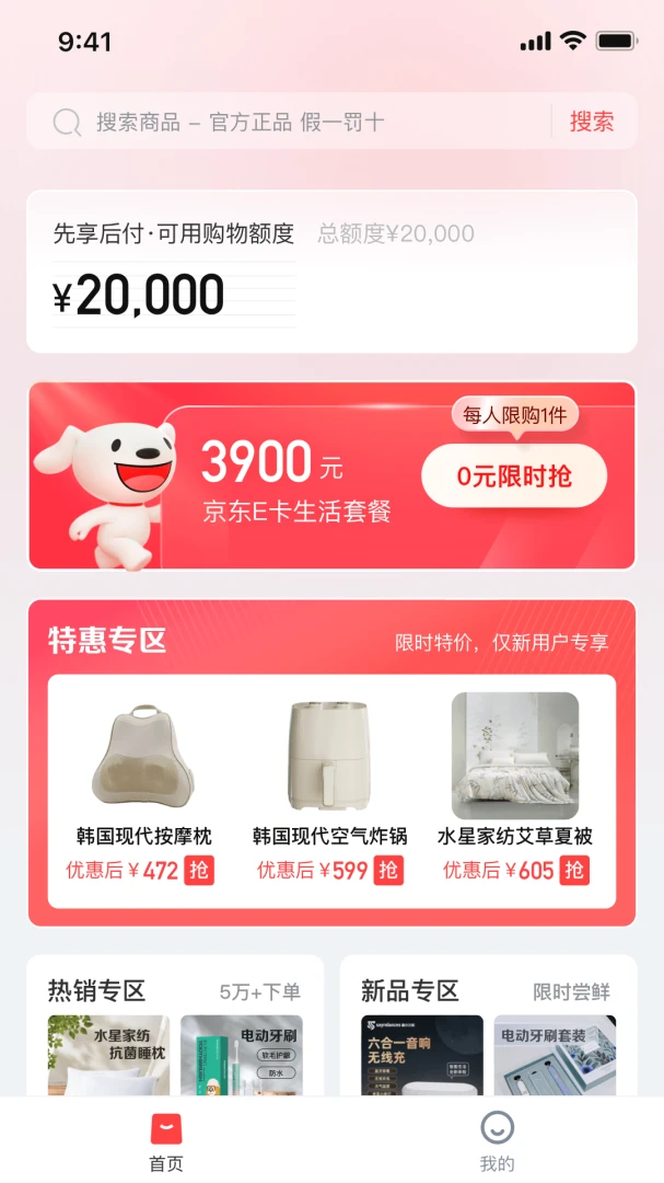 ���׻�����ƽ̨Ԥ��ͼ