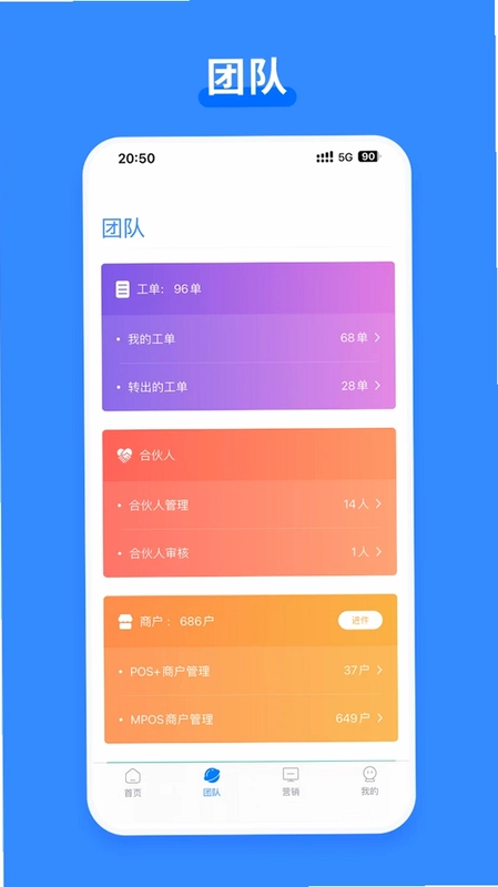 嘉联合伙人预览图