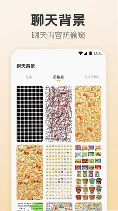 主题壁纸Bar预览图