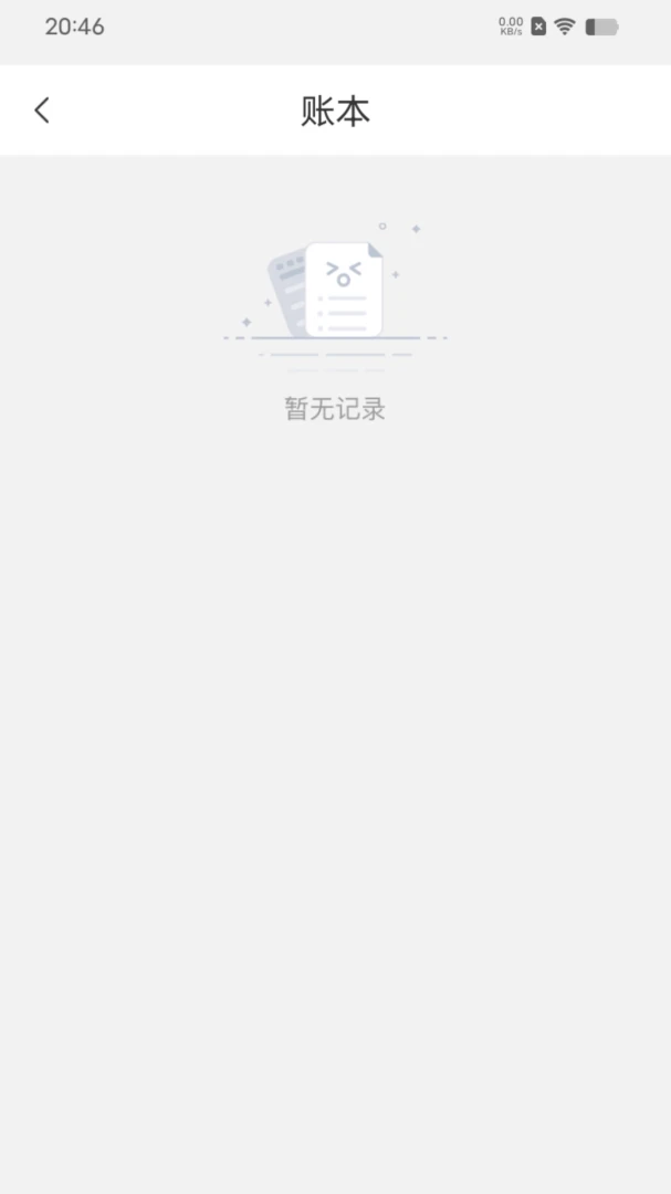 快记辅助工具