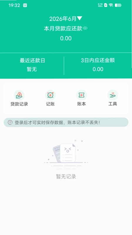 快记预览图