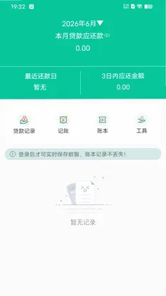 快记预览图