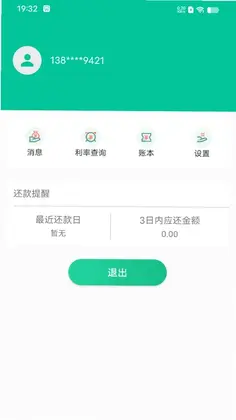 快记预览图