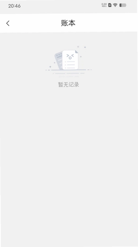 快记预览图