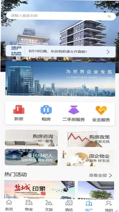 世小新预览图