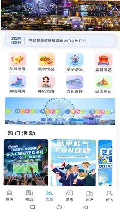 世小新预览图