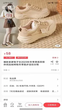 ���Ǻ�Ԥ��ͼ