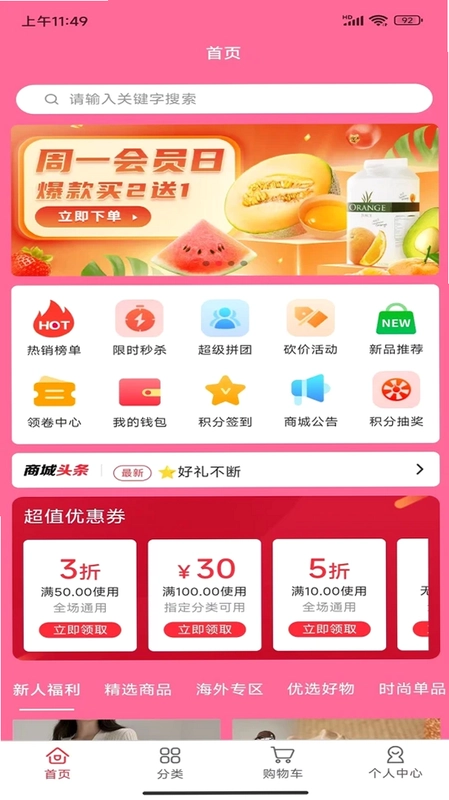 道星河预览图