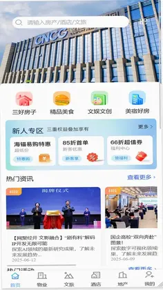 世小新预览图