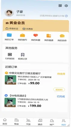 世小新预览图