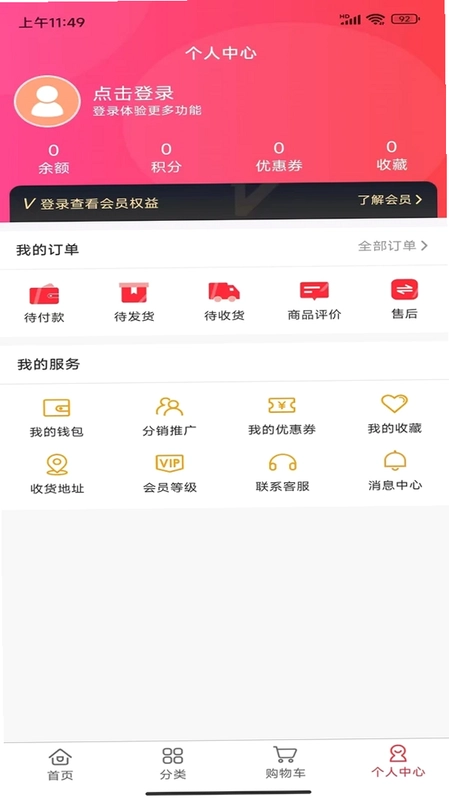道星河预览图