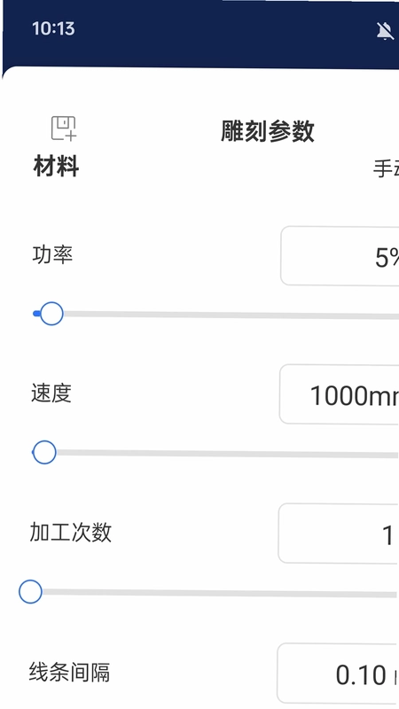 AtomStack预览图