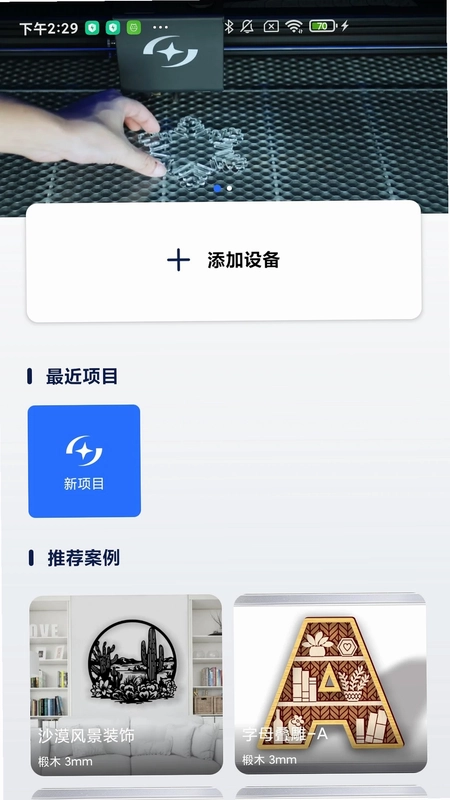 AtomStack预览图