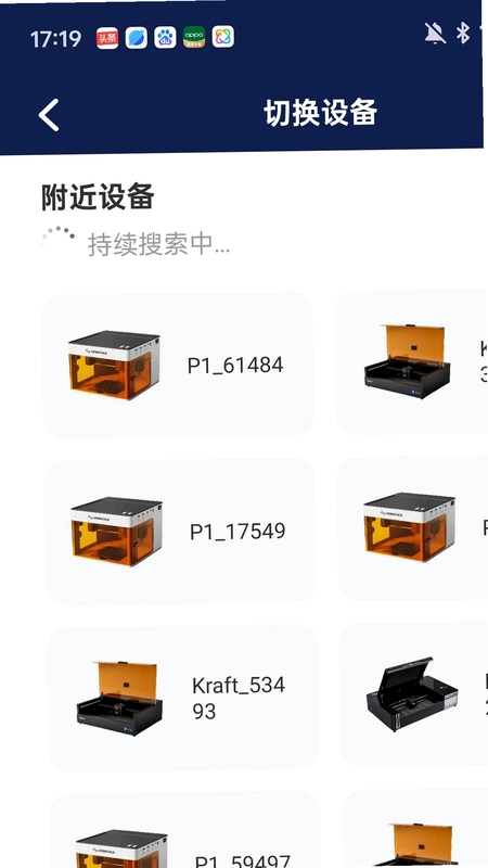 AtomStack预览图