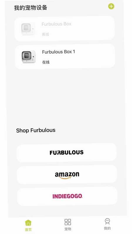 Furbulous官方版预览图