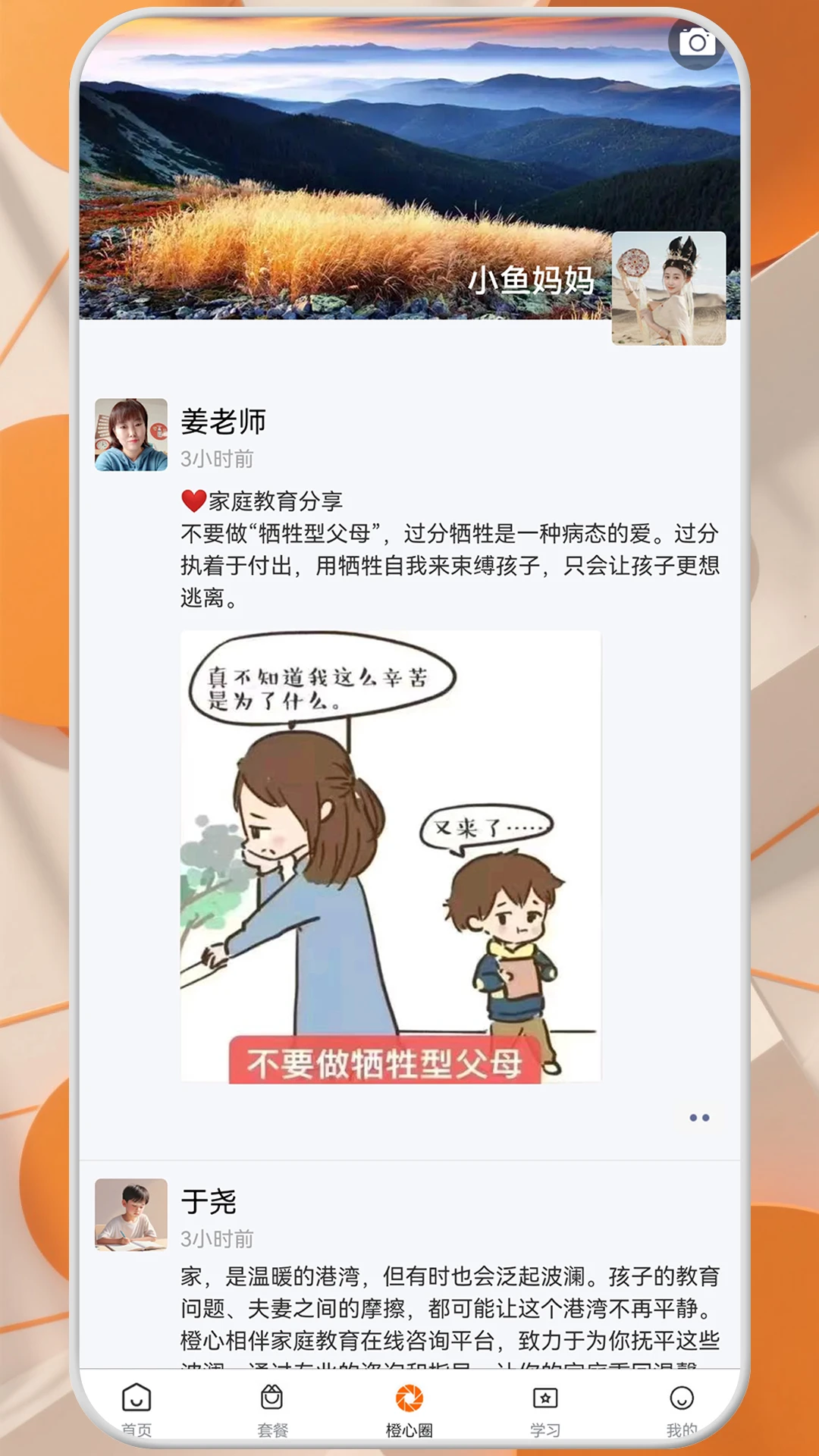 ������鰲ȫ����