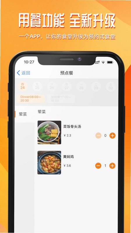 达铃预览图