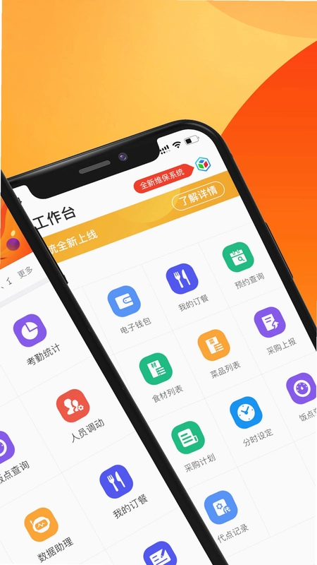 达铃预览图