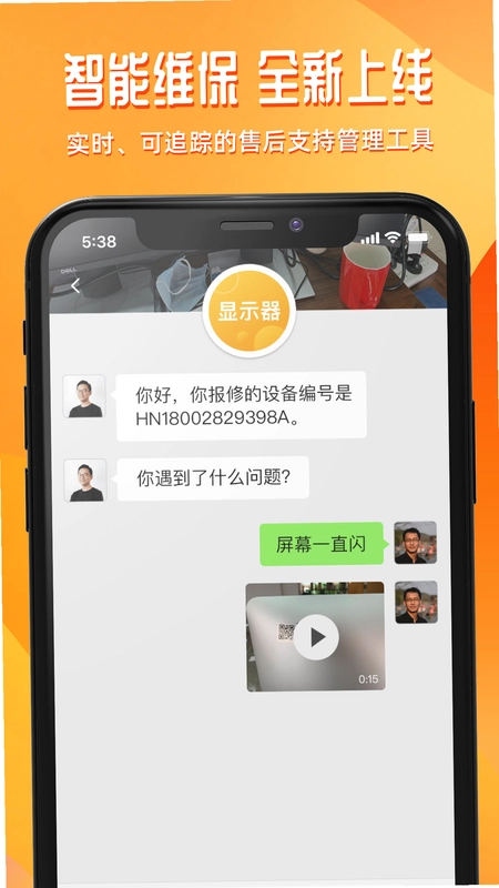 达铃预览图