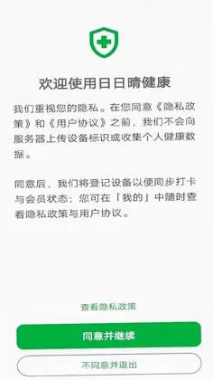 �����罡��Ԥ��ͼ