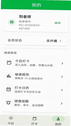 �����罡��Ԥ��ͼ