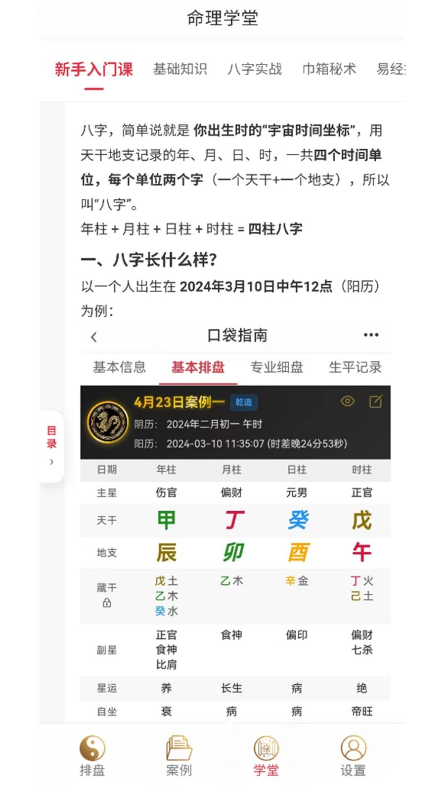 �ڴ�ָ���������