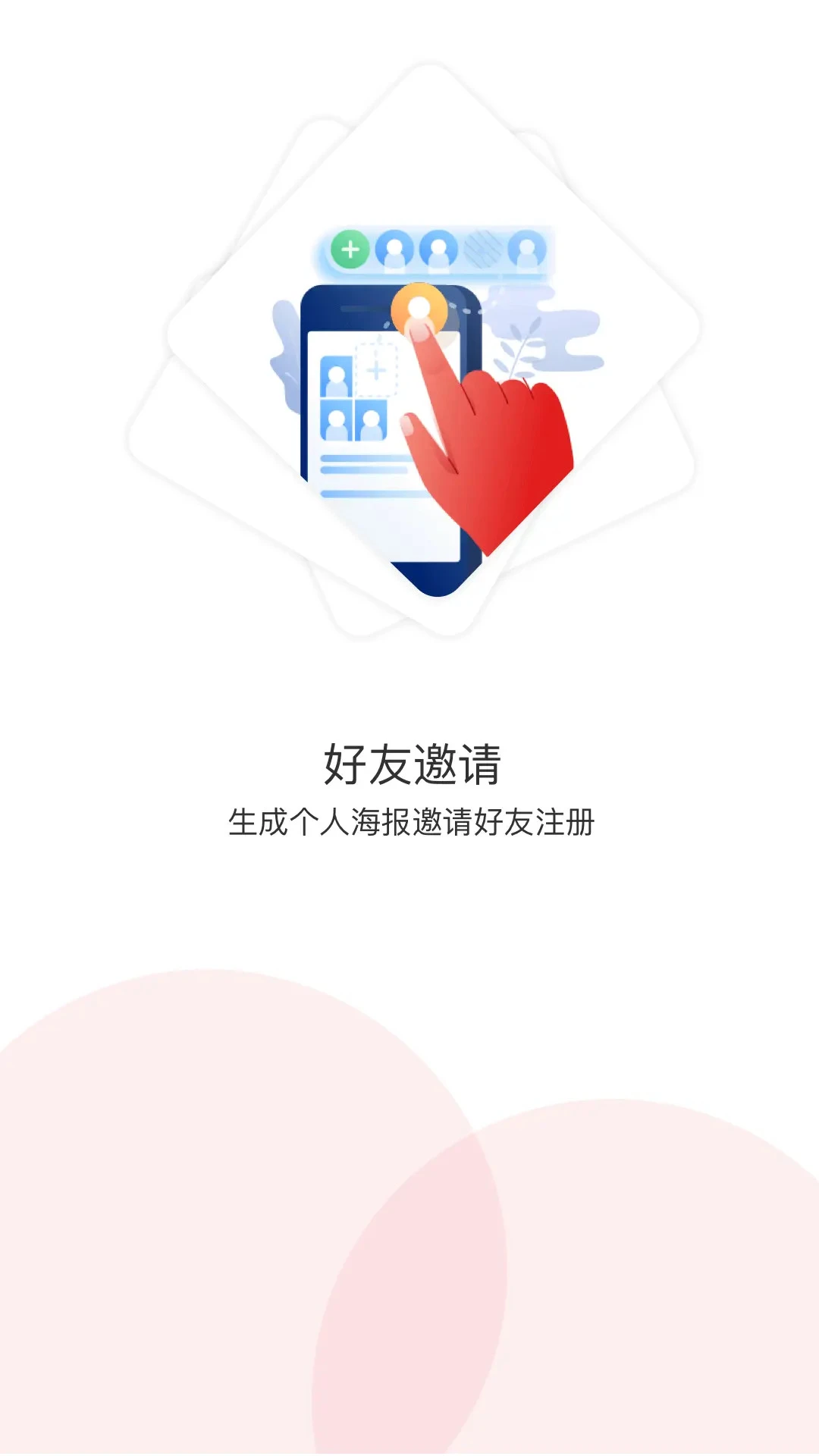 �Ƽ���ѡ��������