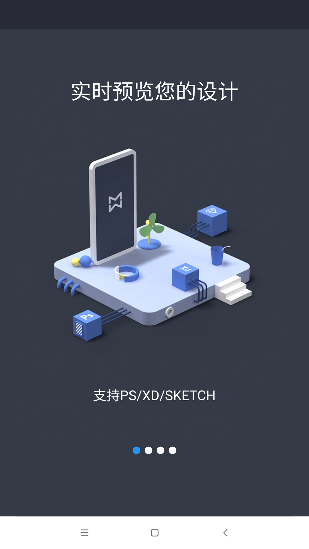 Design Mirror USB连接