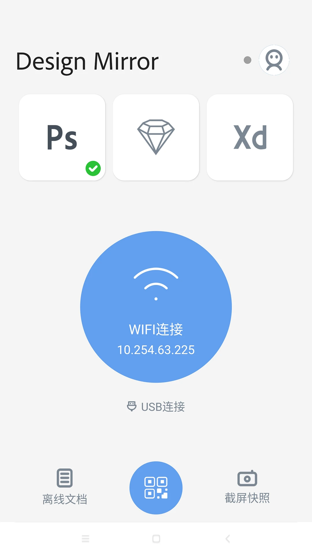 Design Mirror预览图